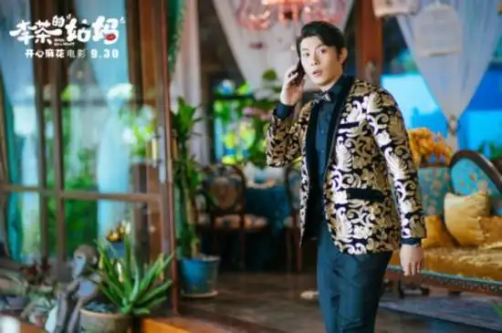 害怕破产的"富二代"艾伦