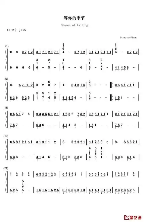 等你的季节 完整版钢琴简谱-数字双手-刘诗诗1