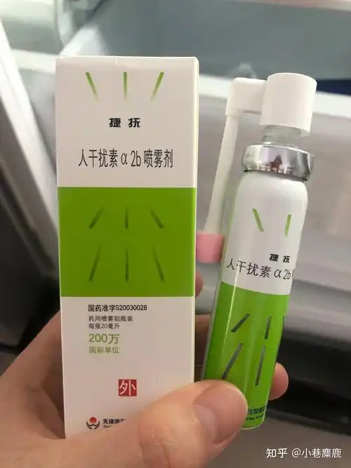 扁平疣康复史 - 知乎