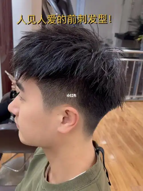 男士前刺发型钢夹摩根烫