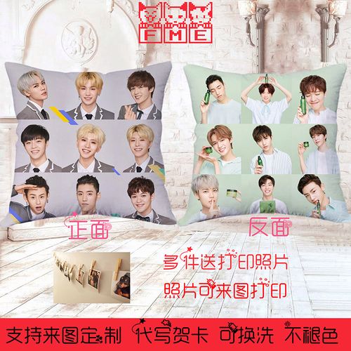 fme百分九nine percent抱枕腰靠双面图沙发枕头靠垫来图定制生日礼物