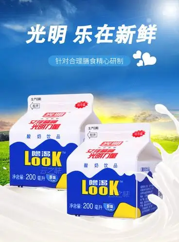 光明牛奶噜渴酸奶look200ml盒装散装原味酒店饮品酸奶