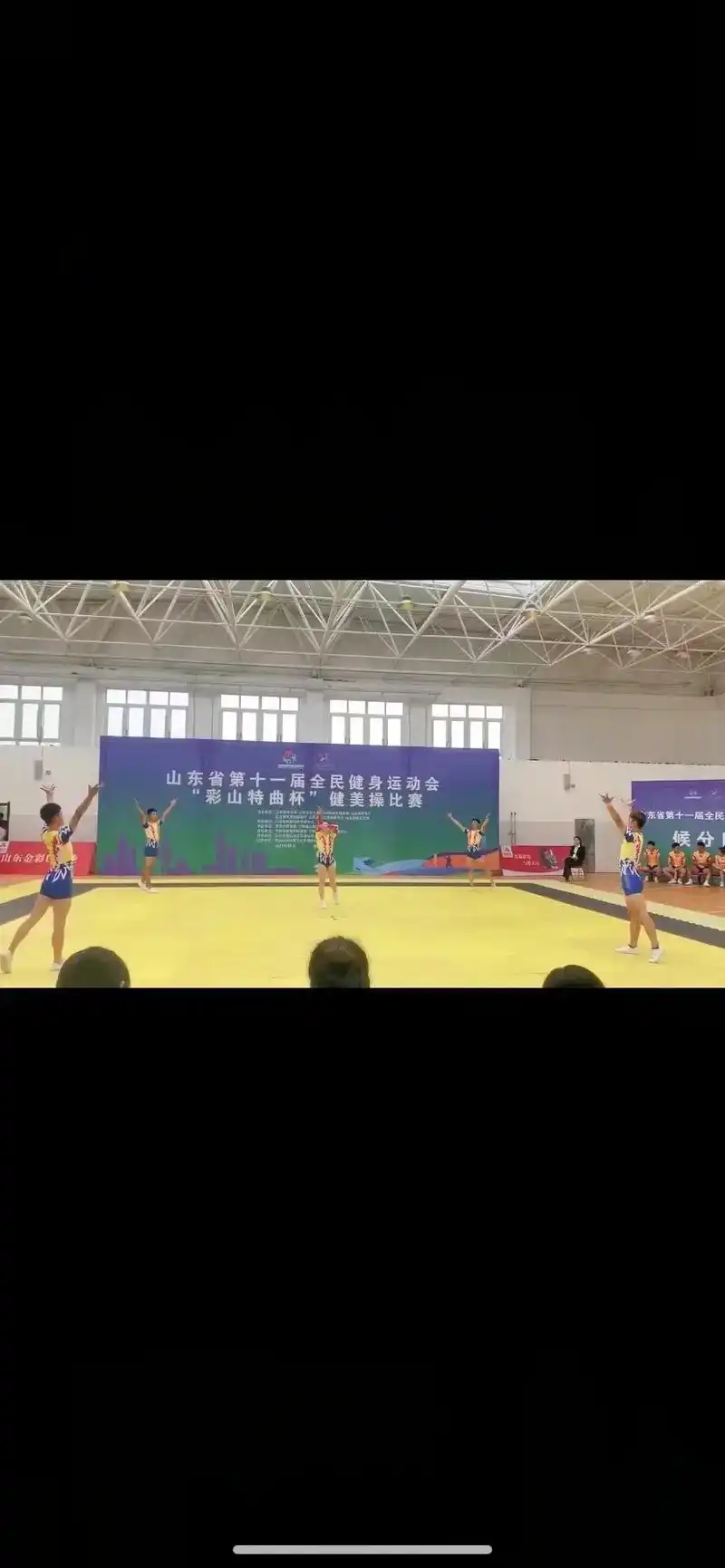 比赛的照片#竞技健美操 #泰山学院  - 抖音