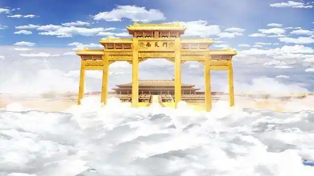 一般被称为天门关,是神话传说当中通往天庭的大门,进入南天门之后