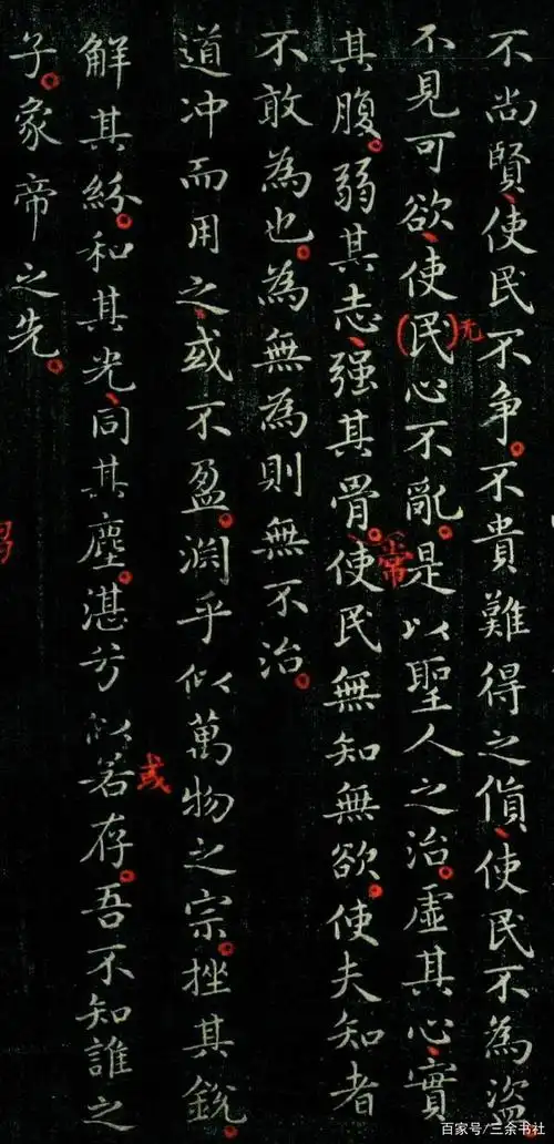 这是世上唯一的王羲之小楷真迹,藏于哈佛大学,保存地极为完好!