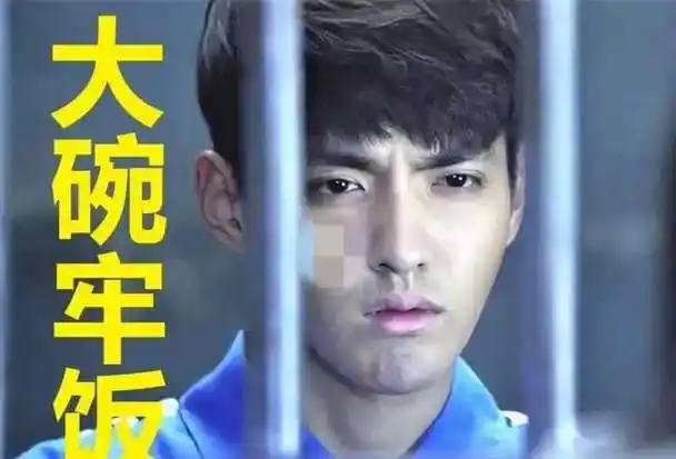 吴亦凡二审择期宣判在狱中呆两年变化大前女友们都晒旅游照