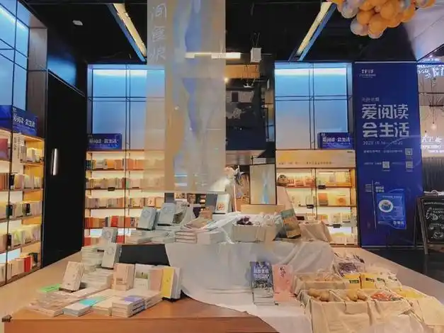 文轩|梁文道|成都市|西西弗书店_网易订阅