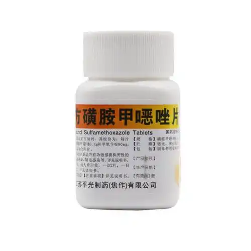 复方磺胺甲恶唑片平光