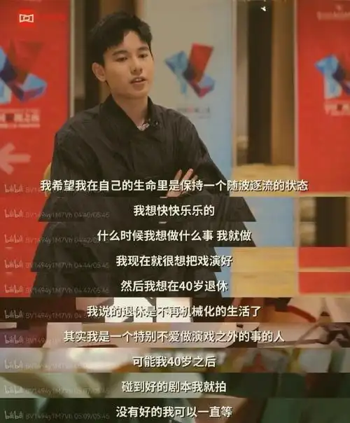 不知不觉成为胡先煦的说话粉