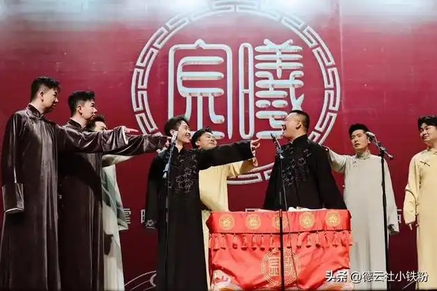 目前国内说相声的除了德云社之外还有哪些能办商演的相声社团