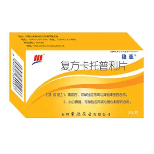 1. 高血压,可单独应用或与其他降压药合用.   2.