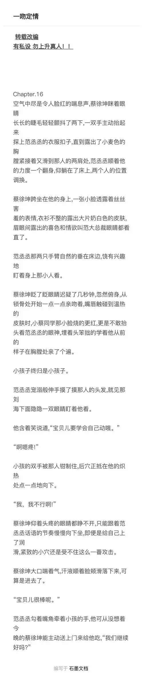 丞坤● 31● ninepercent 评论(1)热度(37)全文链接
