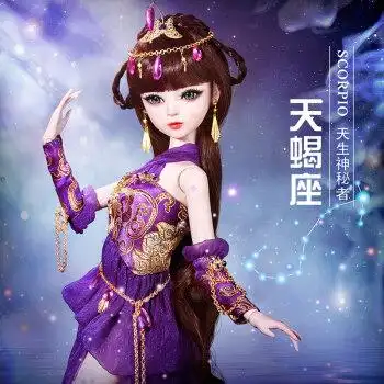 娃之恋60厘米12巴比古装风号公主娃娃玩具女孩 手绘妆 天蝎座(星座款)