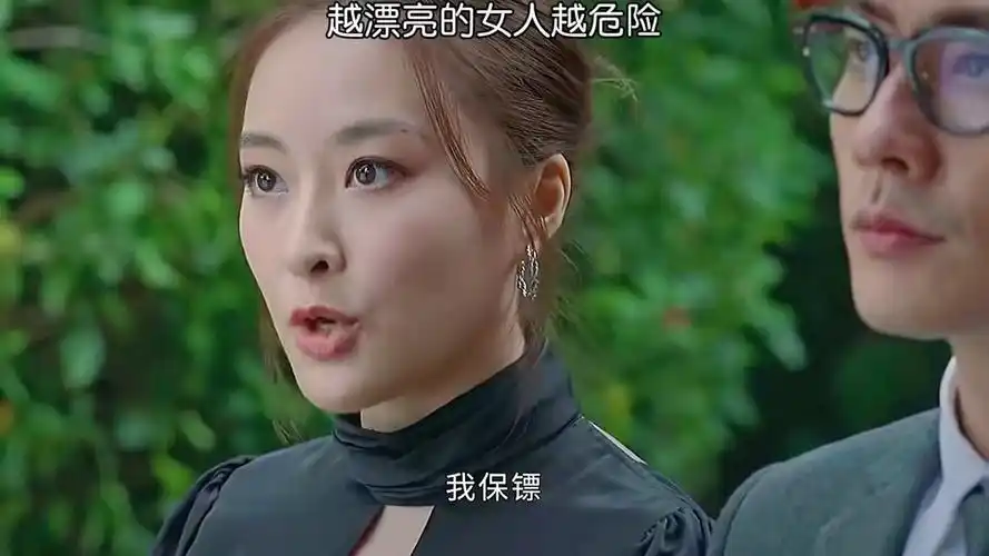 越漂亮的女人越危险!尤其是有保镖的,千万不能惹