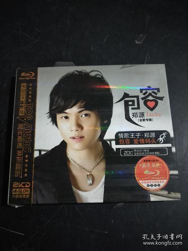 郑源全新专辑(2vcd)