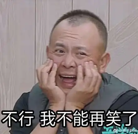 武艺自嘲身高,沈月杨紫刘涛笑趴,王珂笑到吐奶!