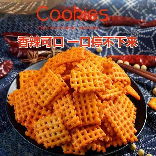【买一送一】老式大米锅巴藤椒麻辣味怀旧休闲零食小吃批发整箱