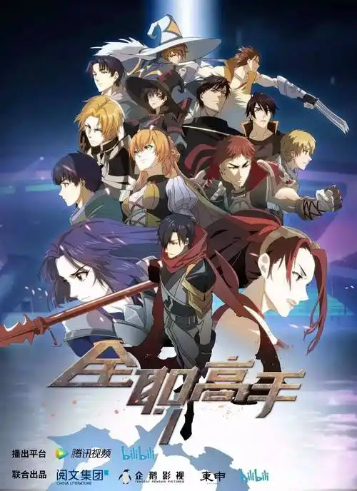 制作组更换导致《全职高手》崩坏?特别篇:荣耀永远是荣耀!