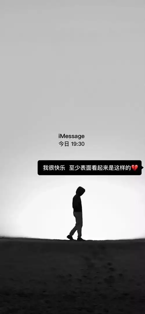 抖音最火图片抖音爆火全面屏壁纸