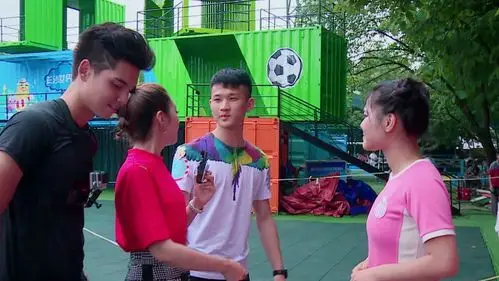 摇桥摇出爱的火花绵羊队队长牵手猛虎队队长