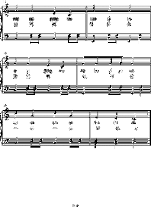 三只熊_歌谱网歌谱 christ简谱网 歌谱网 诗歌下载五线谱 钢琴谱 圣歌