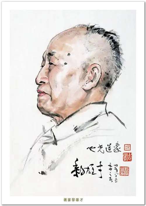 写实传神 -- 杨之光人物肖像画