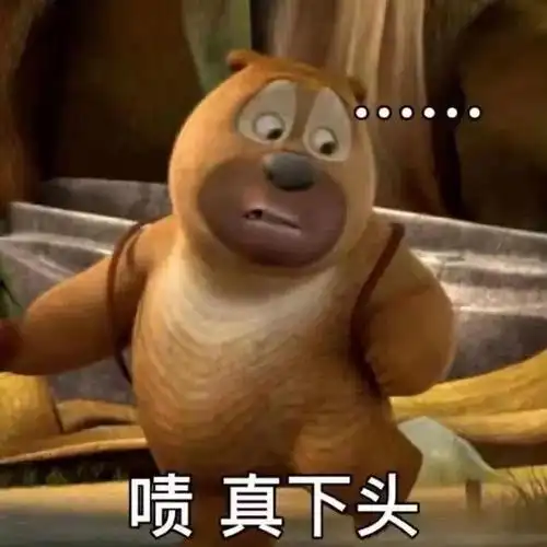 表情包聊天必备的沙雕套路表情包