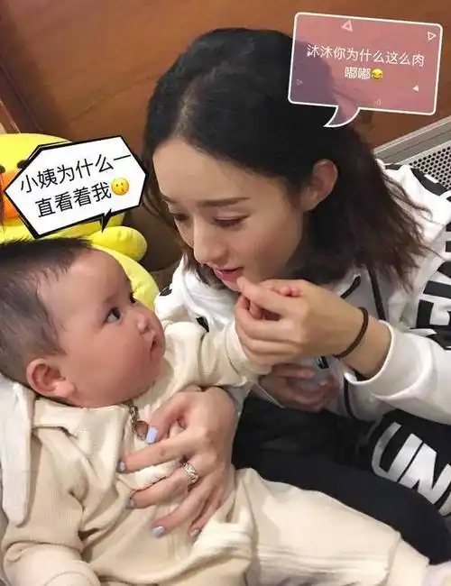 娱乐 内地娱乐 八卦 > 赵丽颖张碧晨牵手合照大玩亲亲 赵丽颖和小宝宝