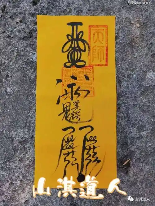 太岁年年拜,符咒满天飞,为啥感觉不是那么灵验?_道教_木星_五行