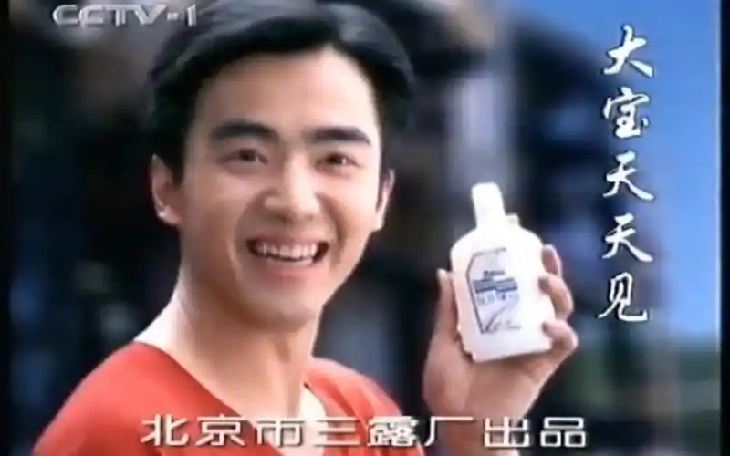 1999年9月cctv1广告片段