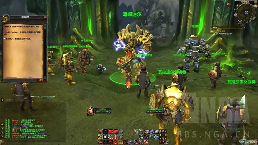 魔兽世界7.1奥丁的祝福任务_19游戏网