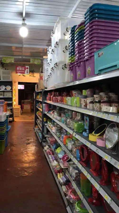 晋华日用品商城诚邀您的光临