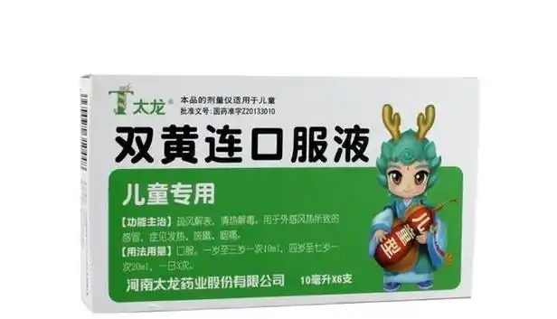 分别是:位于郑州市高新技术产业开发区的口服液生产基地;位于巩义市的