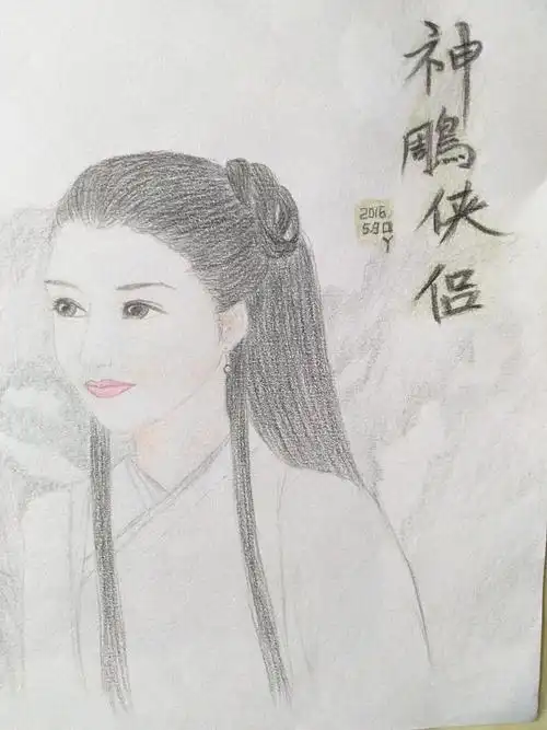 【彩铅】神雕侠侣