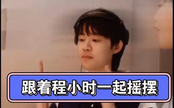 苏尚卿唱歌好听好听好听真好听