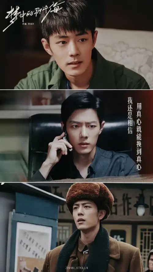 【肖战】肖春生 语录|壁纸|周年贺第二弹    这个世界上就没有好走