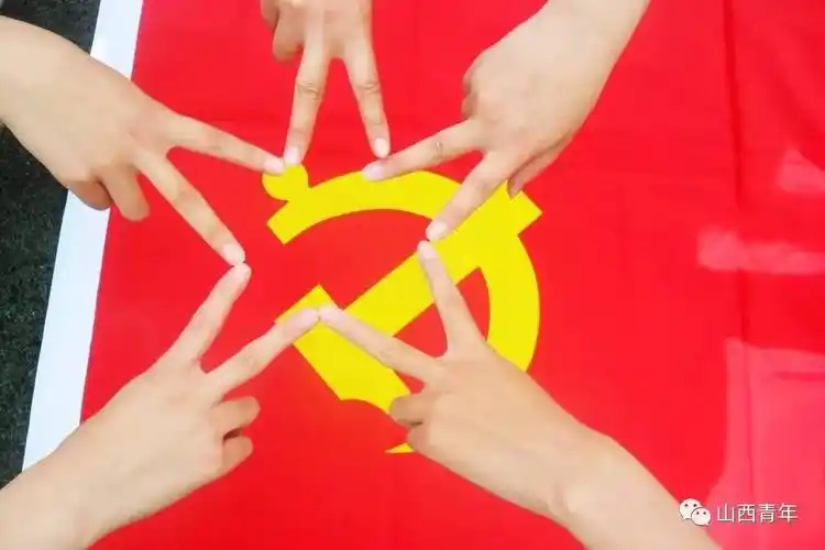 【红色传递】党旗下的青春 我和党旗合个影!