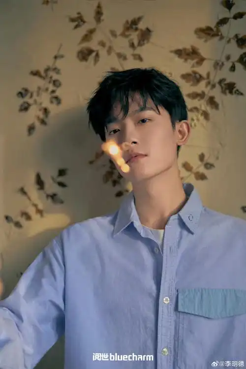 李明德新综证件照原图直出##李明德证件照秒了