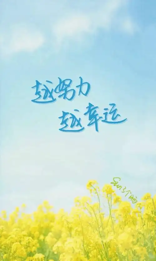 文字与壁纸在一起棒棒哒 唯美 情感 语录 壁纸