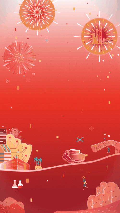 南科大2020迎新年晚会暨南科好声音总决赛盛大举行