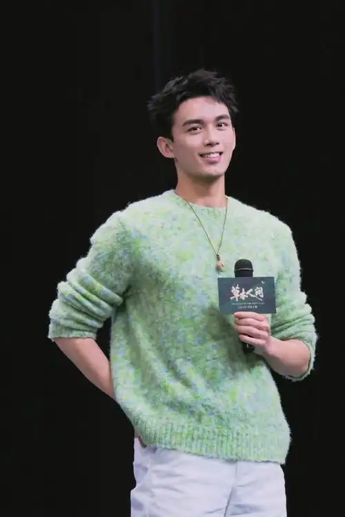 #吴磊电影草木人间#