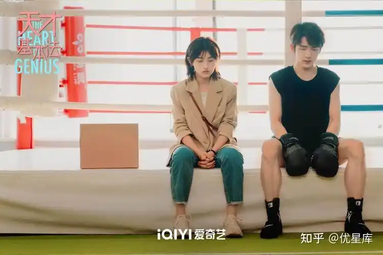 张子枫张新成同框少年感!《天才基本法》央视八套开播