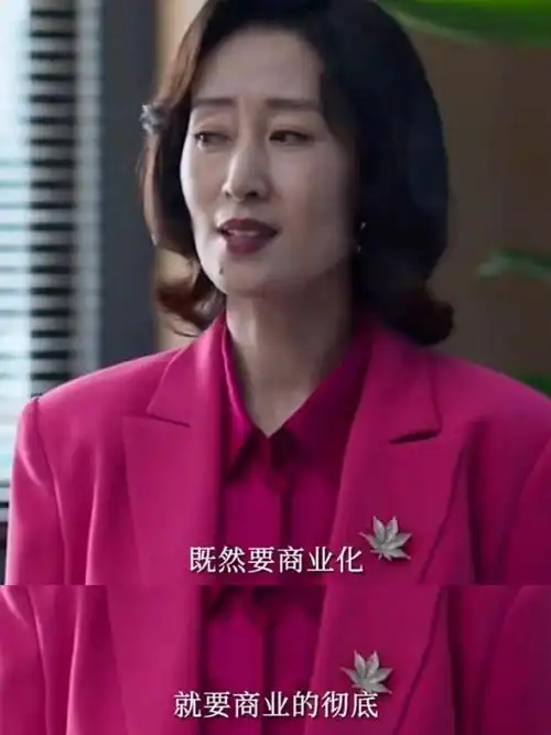 刘敏涛新剧 破碎的她