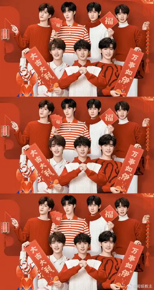 时代少年团加盟2023湖南卫视春晚……__财经头条