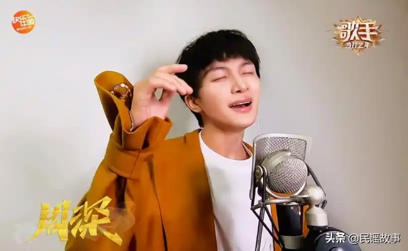 周深豪宅请周深代言要多少钱