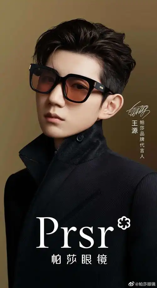 王源新代言连续官宣有什么原因