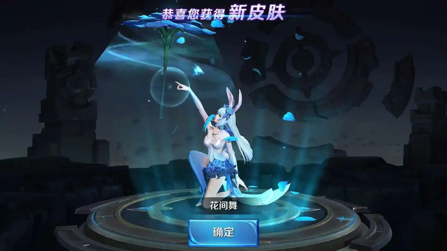 来到碎片商店,可以看到公孙离的288皮肤花间舞已经在碎片商店等候着