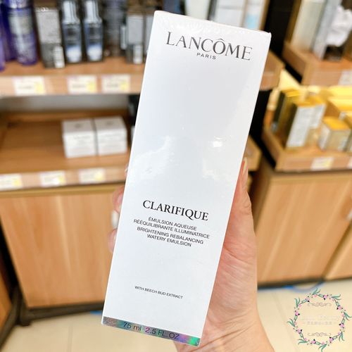 【国内专柜】兰蔻净澈焕肤亮白乳液75ml 极光乳 提亮焕白保湿滋润