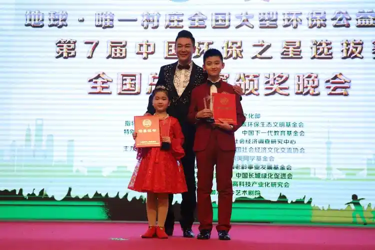 二等奖张皓天和郝晶晶由央视国际频道