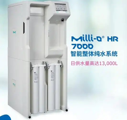 南平德国默克纯水机品牌